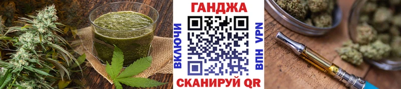 МЕГА зеркало  даркнет сайт  Волоколамск  Cannafood конопля 