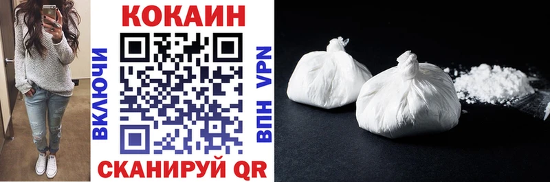 КОКАИН 99%  OMG зеркало  Волоколамск 