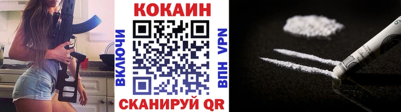 КОКАИН 99% Волоколамск