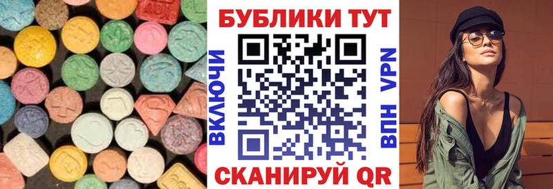 как найти закладки  Волоколамск  Ecstasy таблы 