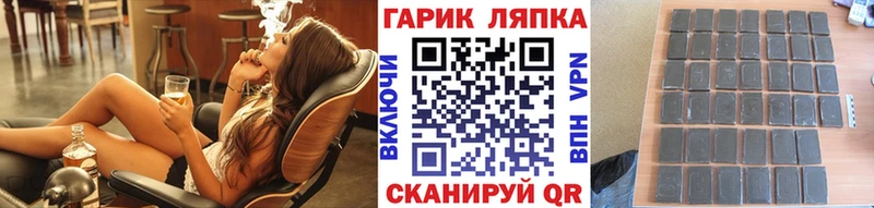 MEGA ONION Волоколамск ГАШИШ ice o lator купить