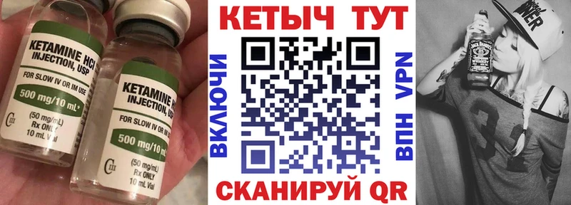 Кетамин ketamine  darknet как зайти  Волоколамск  кракен зеркало 