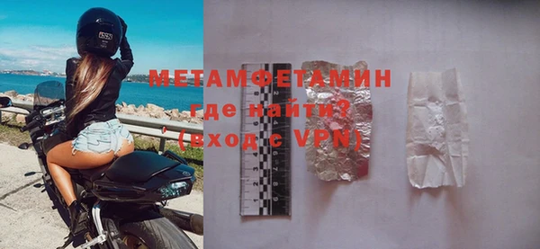 спиды Абдулино