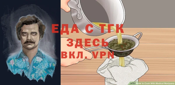 COCAINE Абаза