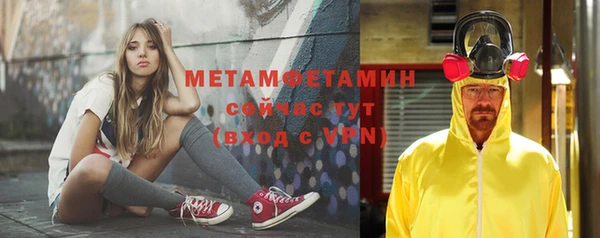 COCAINE Абаза