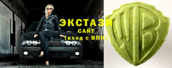 спиды Абдулино