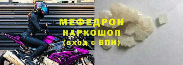 mix Абинск