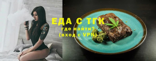 COCAINE Абаза