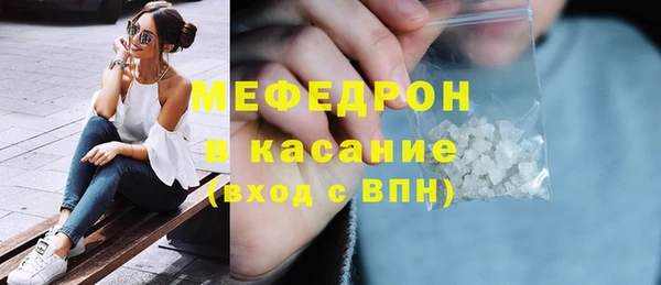 спиды Абдулино