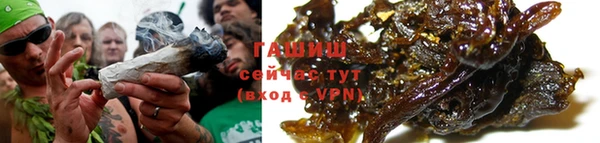 COCAINE Абаза