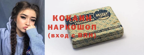 мяу мяу мука Протвино