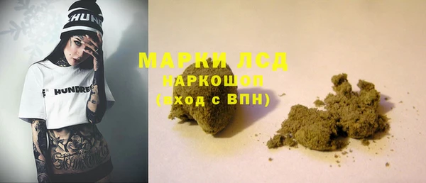спиды Абдулино