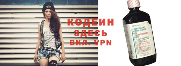 спиды Абдулино