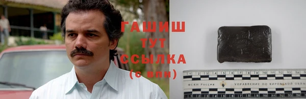 COCAINE Абаза
