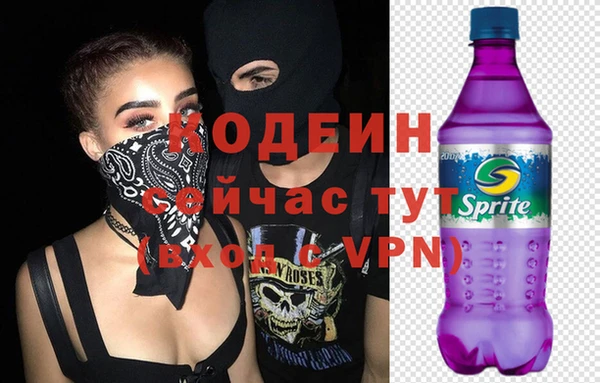 mix Абинск