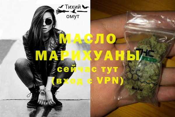 COCAINE Абаза