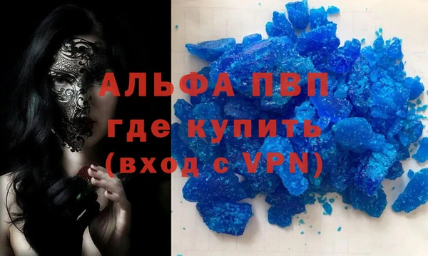 спиды Абдулино