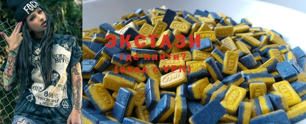 COCAINE Абаза
