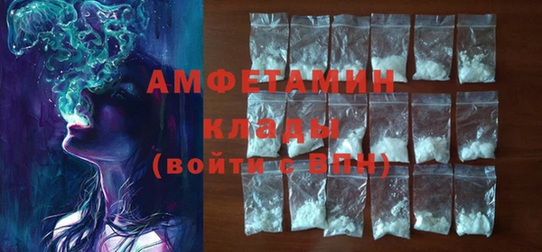 спиды Абдулино