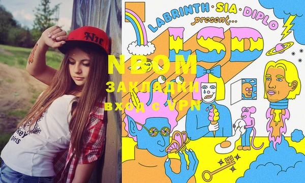 mix Абинск