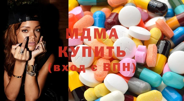 спиды Абдулино