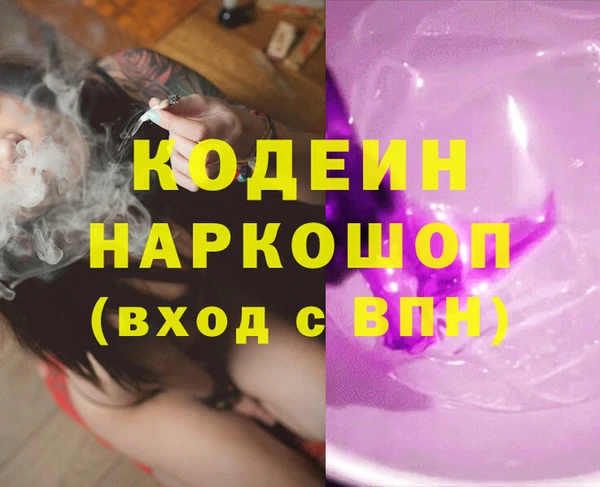 COCAINE Абаза