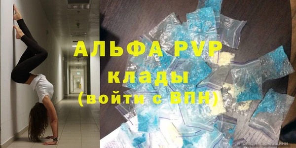 спиды Абдулино
