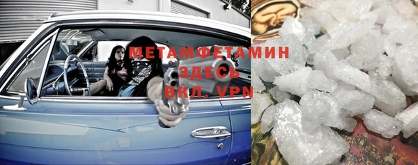 COCAINE Абаза