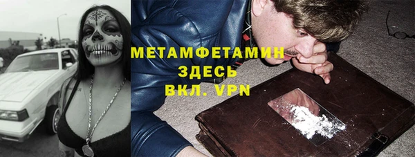 мяу мяу мука Протвино