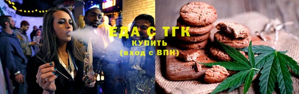 спиды Абдулино