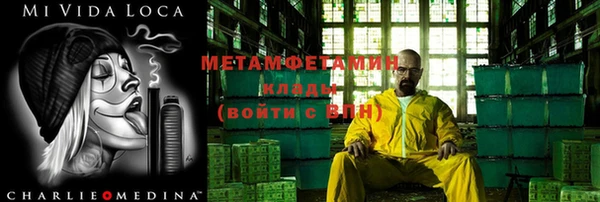 спиды Абдулино