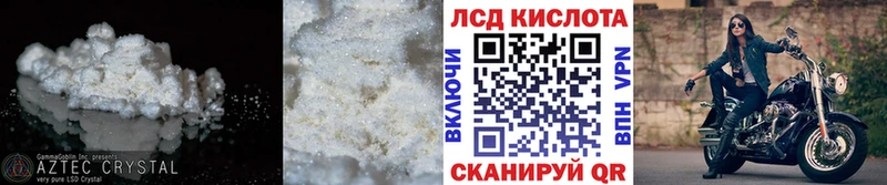 LSD-25 экстази ecstasy Волоколамск