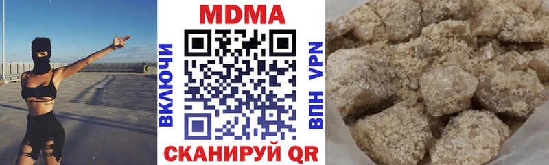 купить  сайты  Волоколамск  MDMA crystal 
