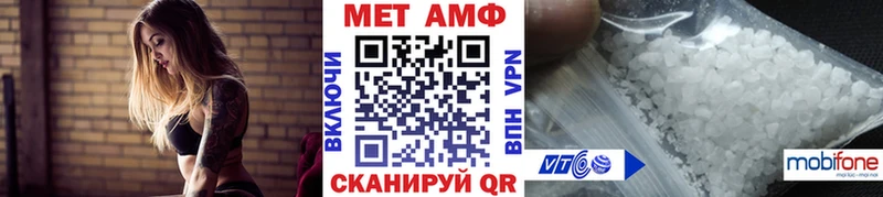 Первитин мет  Волоколамск 