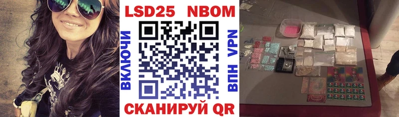 OMG   купить наркотик  Волоколамск  Марки NBOMe 1,8мг 